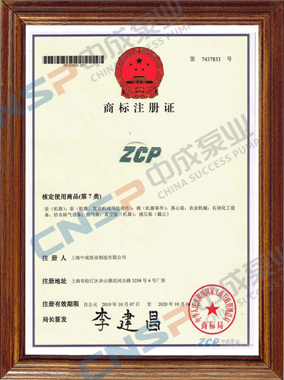 關(guān)于網(wǎng)絡(luò )上出現仿制中成泵業(yè)網(wǎng)站的聲明