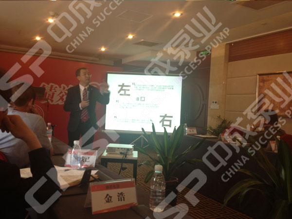 中成泵業(yè)積較參加“績(jì)效100工程”學(xué)習交流會(huì )